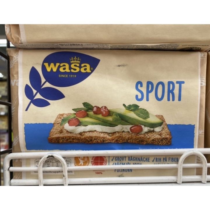 wasa-crisp-husman-rye-crispbread-260-g-wasa-husman-rye-260-g-ฮัสแมน-คริสป์-เบรด-ขนมปังกรอบโฮลเกรน-ขนมปังกรอบ-ตรา-วาสา