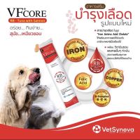 (พร้อมส่ง)VFcore RB อาหารเสริมบำรุงเลือด 1 ซอง (ยกกล่อง/30ซอง) ในรูปแบบขนมแมวเลียรสอร่อย เนื้อทูน่าและแซลม่อน ทานง่าย