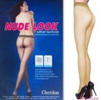 ถุงน่องซัพพอร์ท  เชอรีล่อน Cherilon Nude Look ถุงน่องขาเนียน ไร้ตะเข็บขอบกางเกง ราาต่อ1ชิ้น