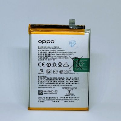 แบตเตอรี่ Oppo A53 (2020)/A54 (2020) BLP805 รับประกัน 3 เดือน แบต Oppo A53 (2020)/A54 (2020)