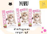 อาหารลูกแมว Maru รส ซูชิ