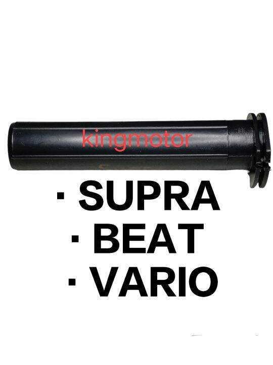 Pipa Gas Selang Song Selongsong Gas Hand Grip Honda Supra Beat Vario Kualitas Super Lazada