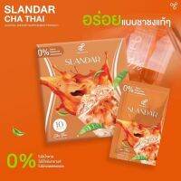 ?พร้อมส่ง?Slandar ชาไทย น้ำตาล0%