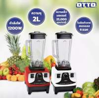 เครื่องปั่นผลไม้ทรงพลัง OTTO BE-127A