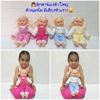 พร้อมส่งในไทย  ตุ๊กตา​น้องผมยาว  ตุ๊กตาทารก  ตุ๊กตา​ของเล่น