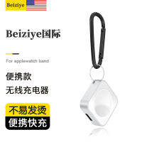 Beiziye แท่นชาร์จสำหรับนาฬิกา Apple Watch 8แท่นชาร์จแบบพกพาสำหรับนาฬิกา iwatchs7แบบแม่เหล็กไร้สาย Ultra ขนาดกะทัดรัดรุ่นที่5ช่องต่อ Lightning Type-C