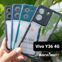 เคส Vivo Y36 4G ขอบสีหลังใส+กันกล้อง #Vivo Y36 4G