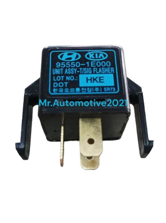Flasher Relay Hyundai and Kia | Lazada PH