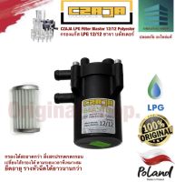 CZAJA LPG Filter Blaster 12/12 Polyester