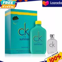 (ใหม่ล่าสุด 2020)  Set Ck One Summer 2020 EDT 100 ml. + Ck One 15 ml.
กล่องไม่ซีลนะจ้ะ ปกติเค้าเลยจ้ะ