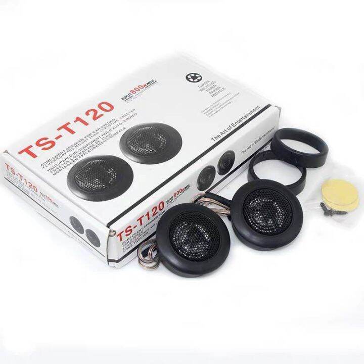 TS-T120 800Wmax ลำโพงทวิสเตอร์โดม เสียงกลางแหลม ดอกขนาด1นิ้ว | Lazada.co.th