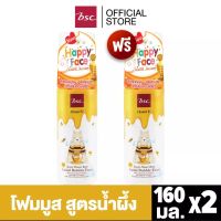 1 แถม 1 โฟมมูส สูตรน้ำผึ้ง HONEI V BSC SWEET HONEI BEAR HONEY VIT C