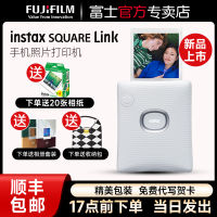 เครื่องพิมพ์โพลารอยด์ฟูจิ Instax Square Link ภาพถ่ายกล้องมือถือภาพถ่ายพิมพ์ภาพถ่ายทรงสี่เหลี่ยมอัตโนมัติ SQ การพิมพ์สนุกสนานแบบพกพาการเชื่อมต่อบลูทูธ sq1/SP3