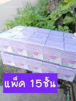 สุดคุ้ม!!! Fresh Doze (เฟรสโดส) เฟรสแอนด์เชค คอลลาเจน2000มก.+กลูต้า+วิตามินซี