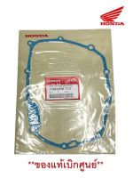 ปะเก็นฝาครัทช์ Honda W.110i (2019-2020) *ของแท้เบิกศูนย์ รหัส 11394-K58-TC0