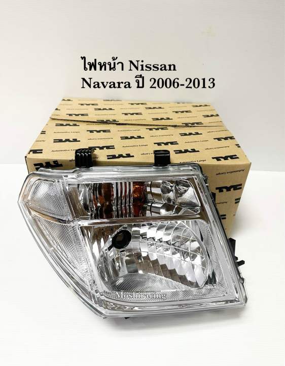 ไฟหน้า-nissan-navara-2006-2013-นิสสัน-นาวาร่า-โฉมแรก