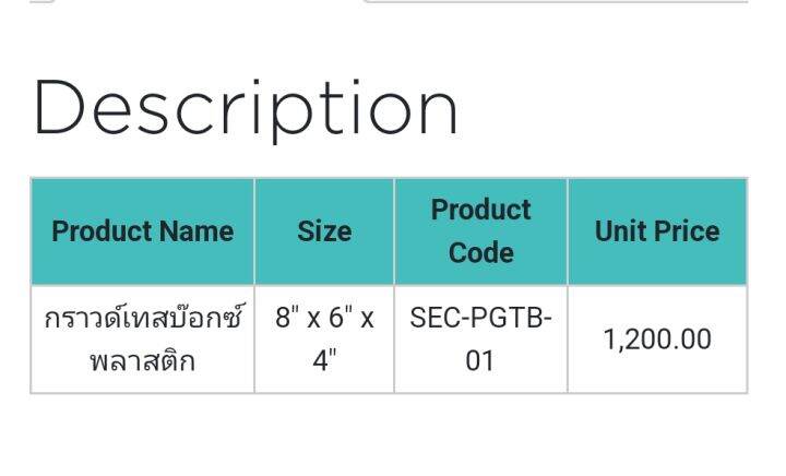 sec-agtb-01-กราวด์เทสบ๊อกซ์-อลูมิเนียม-aluminium-ground-test-box-sec-pgtb-01-กราวด์เทสบ๊อกซ์-พลาสติก-plastic-ground-test-box