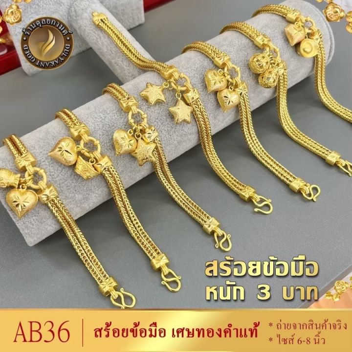 เครื่องประดับ-สร้อยข้อมือ-1-ชิ้น-สร้อยข้อมือผู้หญิง-สร้อยข้อมือผู้ชาย-ลายจ-91