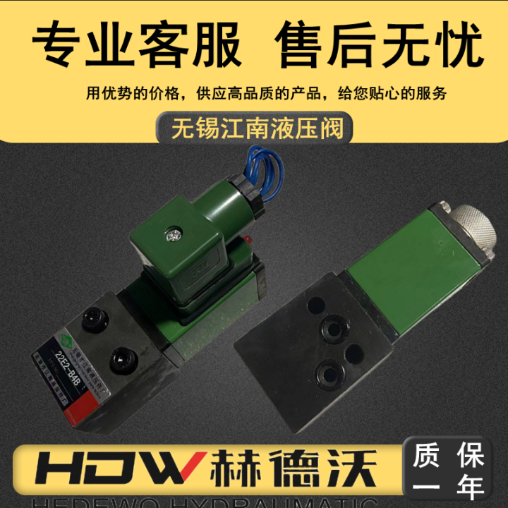 Low-Pressure Hydraulic Solenoid Valve 22e2-b4b/23e2-b4b/24e2-b4b/34e2 ...