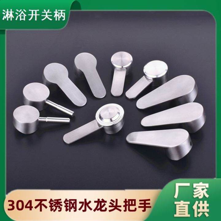 Shower Switch Handle Wash Basin Faucet Accessories Complete Collection