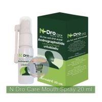 N DRO CARE MOUTH SPRAY 20 ML “พร้อมส่ง”