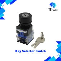 สวิตช์กุญแจ เปิด/ปิด Key Selector Switch ขนาด 22mm.