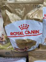 อาหารสุนัข Royal canin ขนาด 1.5 kg.  อาหารสัต