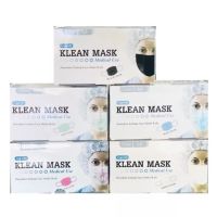 หน้ากากอนามัย Klean Mask สำหรับใช้ครั้งเดียว 1 กล่องมี 50 ชิ้น