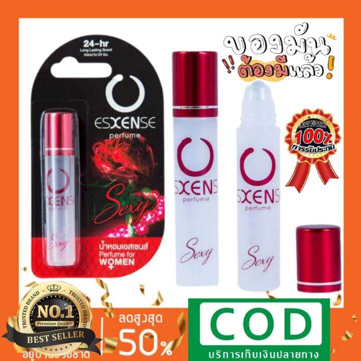 esxense-pefume-น้ำหอมเอสเซ้นส์-กลิ่นเซ็กซี่-ผลิตจากหัวน้ำหอมแท้นำเข้าจากประเทศฝรั่งเศส-ขนาด-3-มล-กลิ่นหอมติดทนนานตลอด-24-ชม-สินค้าพร้อมส่งทุกวัน