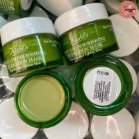 Kiehl’s Avocado Nourishing Hydration Mask มาส์กโวคาโดใหม่ล่าสุด?