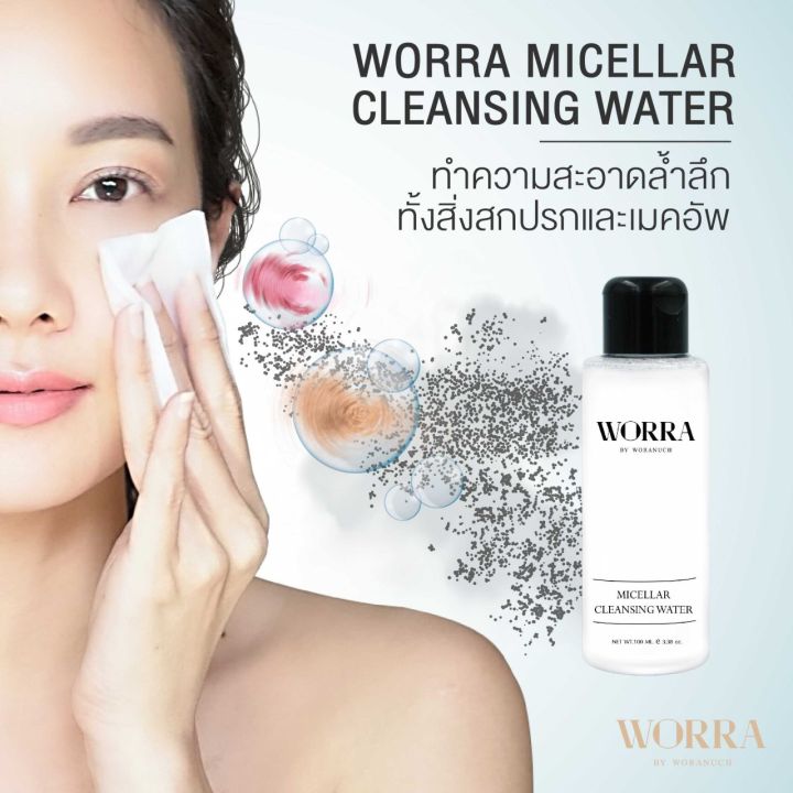 worra-micellar-cleansing-water-110ml