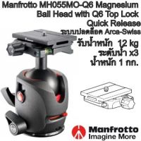 หัวบอล MANFROTTO MH055M0-Q6 MAGNESIUM BALL HEAD WITH Q6 TOP LOCK QUICK RELEASE วัสดุแมกนีเซียม รับ12kg ประกันศูนย์ เพลตเข้ากันได้กับ Arca Swiss