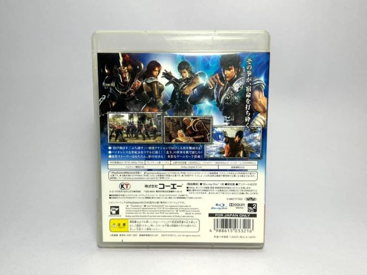 แผ่นแท้-play-station-3-ps3-japan-zone2-hokuto-musou