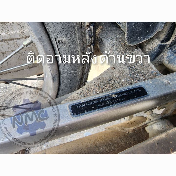 สติ๊กเกอร์คำเตือน-ดรีมc100p-ดรีม99-ดรีม-exces-ชุดสติ๊กเกอร์คำเตือน-honda-ดรีมc100p-ดรีม99-ดรีม-exces