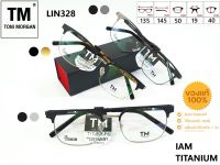 กรอบแว่นตาTorni Morgan รุ่น LIN328(รหัส001)