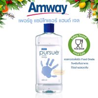 Amway Pursue Sanitizer แอมเวย์ เพอร์ซู เซนิไทเซอร์ เจลทำความสะอาดมือพร้อมบำรุงและถนอมมือด้วยส่วนผสมของอโลเวร่า (ของแท้รับประกันคุณภาพ)