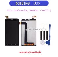 จอชุด LCD สำหรับ ASUS Zenfone GO ZB552KL X007D จอแสดงผล LCD Touch Screen Digitizer Assembly