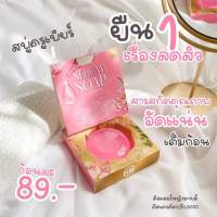 สบู่nb