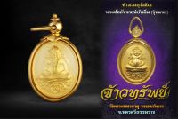 องค์สังกัจจายน์บัวเข็ม วัดพระมหาธาตุฯ จ.นครศรีธรรมราช เนื้อชุบทองขูดเงา พร้อมเลี่ยมกรอมใช้งานได้เลย รับประกันแท้ มีหมายเลขกำกับ