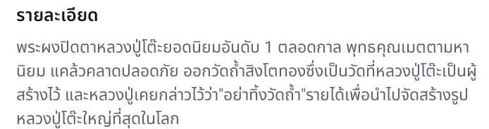 พระปิดตาจัมโบ้1-ตะกรุด2k-หลวงปู่โต๊ะ-ออกวัดถ้ำสิงห์โตทอง-จ-ราชบุรี-ปี-2565-ทีมพี่เสือสร้าง-ปลุกเสก5วาระ-ผสมมวลสารพระปิดตาเก่า-หลวงปู่โต๊ะ-วัดประดู่ฉิมพลี