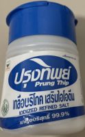 เกลือปรุงทิพย์ 120 g