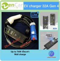 Zencar EV charger Gen4 ที่ชาร์จรถยนต์ไฟฟ้า Type 2 32A Blue CEE Plug