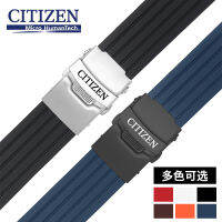 Taobao Collection สายนาฬิกาข้อมือสายนาฬิกาซิลิโคนกันน้ำสำหรับCitizen 20 22 23มม.