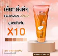 โลชั่นน้ำตบผิวขาว น้ำตบผิวขาว  11W Whitening Gluta milk Body Lotion 200ml