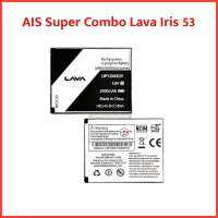 แบตเตอรี่ Ais Lava Iris53 (LBP12000029)  | สินค้าคุณภาพดี