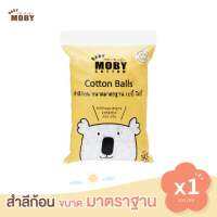 Baby Moby สำลีก้อน ขนาดมาตรฐาน 300 กรัม (Cotton Balls) ไร้สารเรืองแสง ซึบซับน้ำได้ดี ไม่เป็นขุย