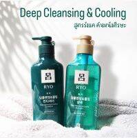 ??? 려(呂) Ryo ขจัดรังแค หนังศีรษะคัน รักษารังแคดีมาก Scalp Deep Cleansing 400ml.