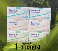 หน้ากากอนามัย (พร้อมส่ง 50ชิ้น/กล่อง) กรอง3 ชั้น Double A Care 1 กล่อง