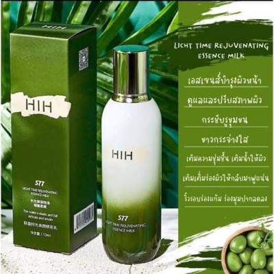 HIH LIGHT TIME TIME 577 REJUVENATING ESSENCE MILK น้ำนมเข้มข้นบำรุงผิวเร่งด่วน