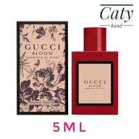 น้ำหอมจิ๋ว (แท้100%) GUCCI BLOOM AMBROSIA DI FIORI EDP Intense 5ml (ราคาต่อ1ขวด)